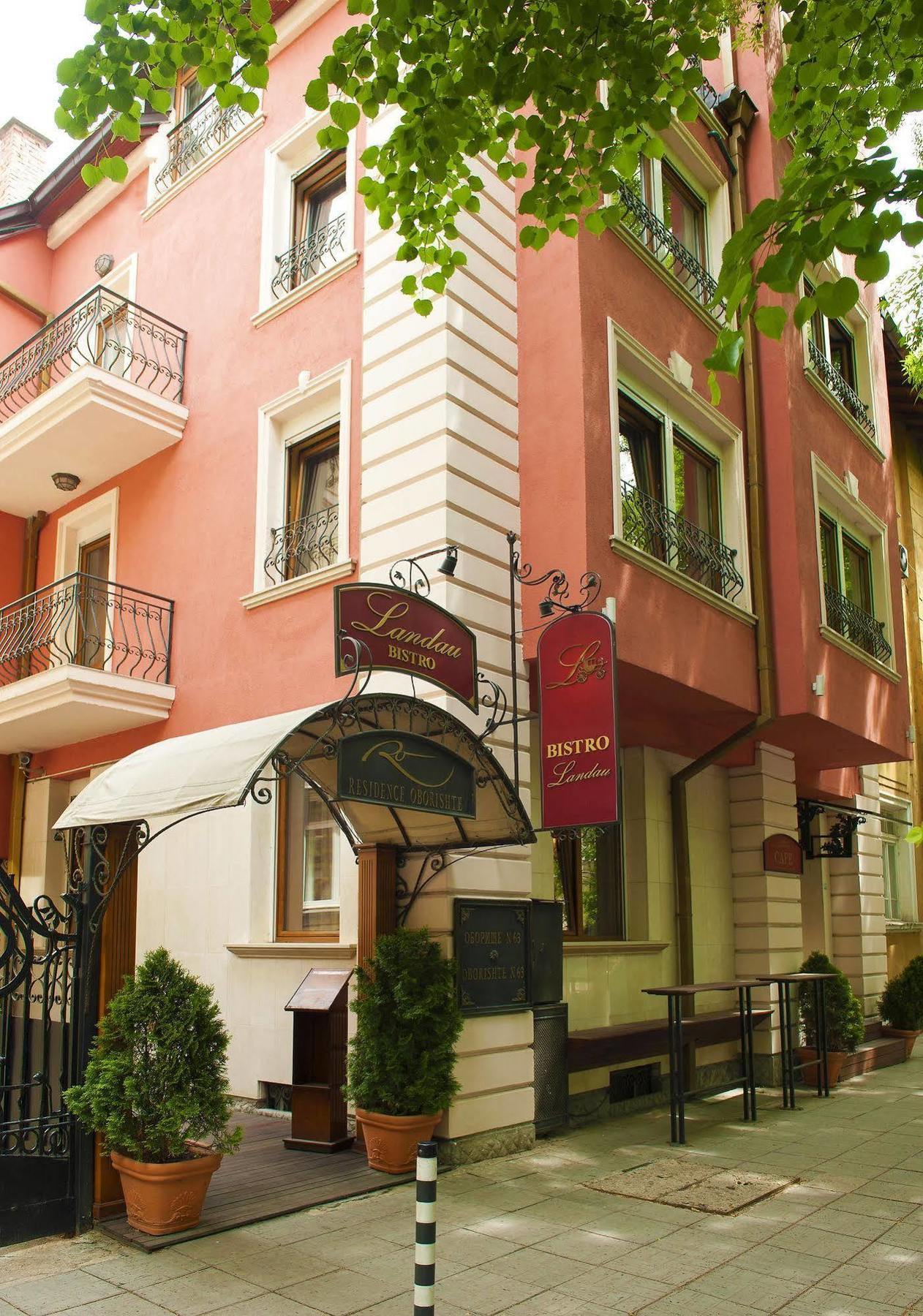 Oborishte 63,The Art Boutique Hotel By Sandglass صوفيا المظهر الخارجي الصورة